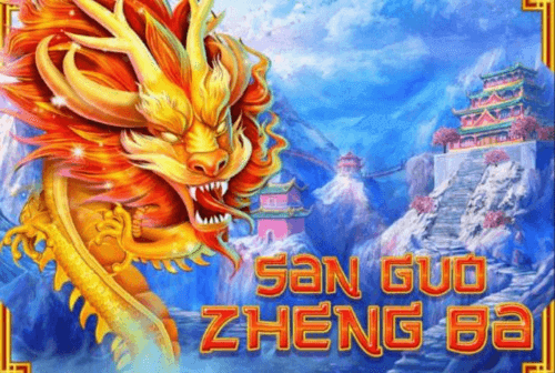 san guo zheng ba slot reels